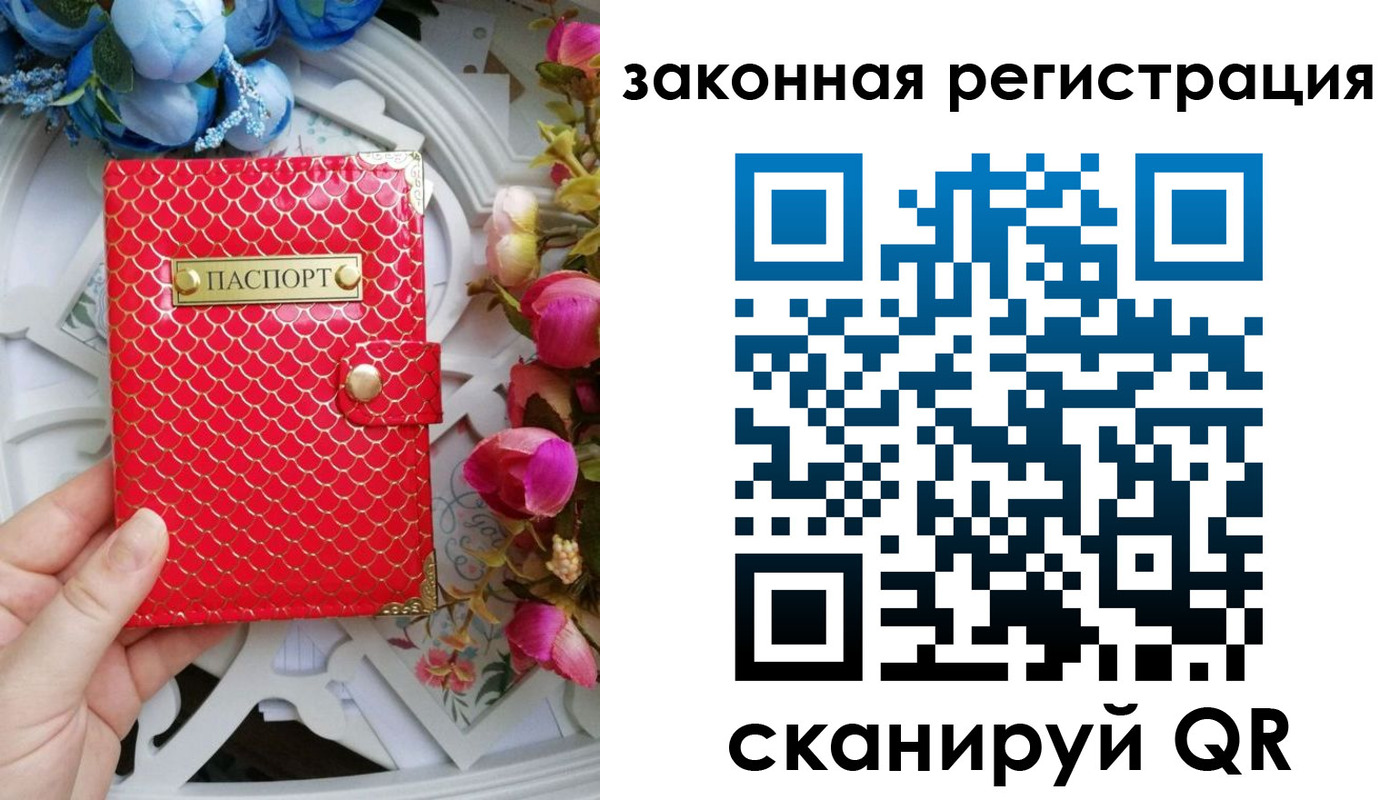 прописка для школы в Верхнем Уфалее