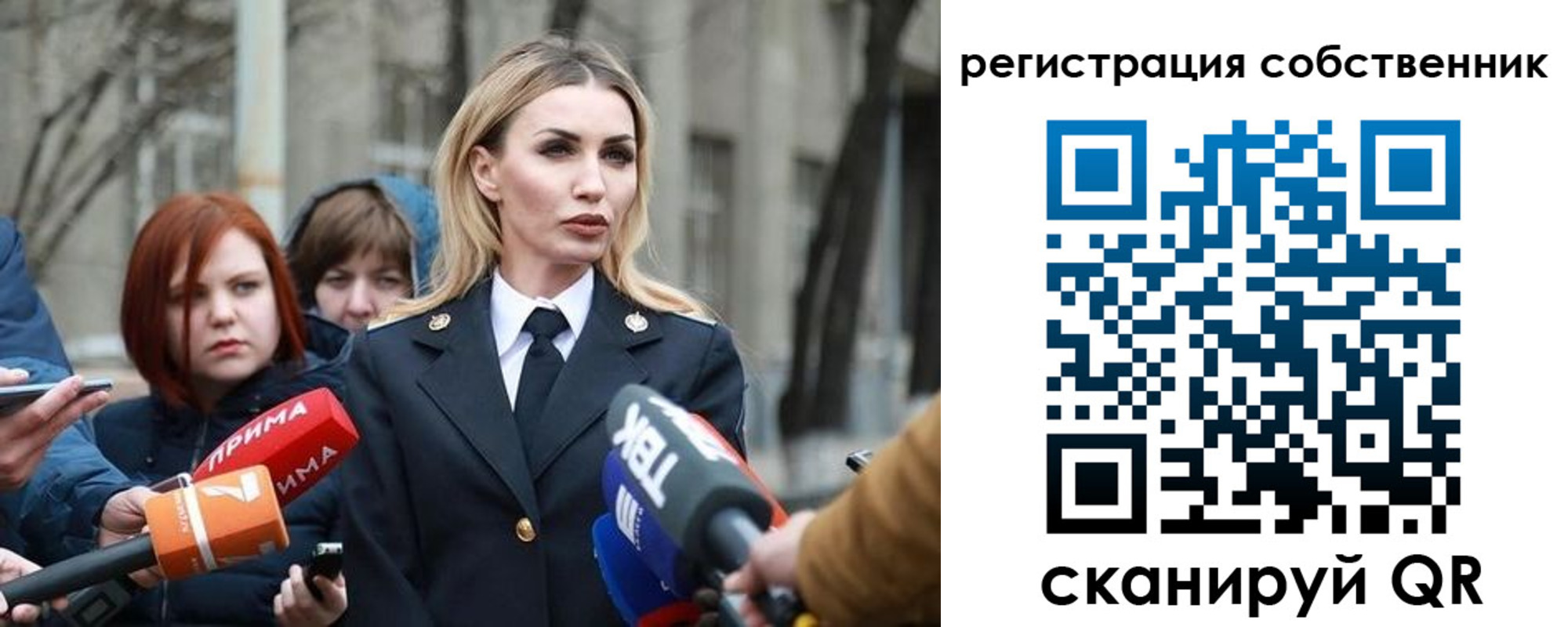 прописка паспорт в Верхнем Уфалее